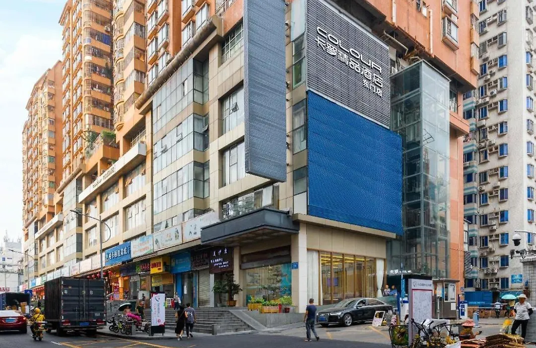 Shenzhen Dongmen Colour Hotel-1
